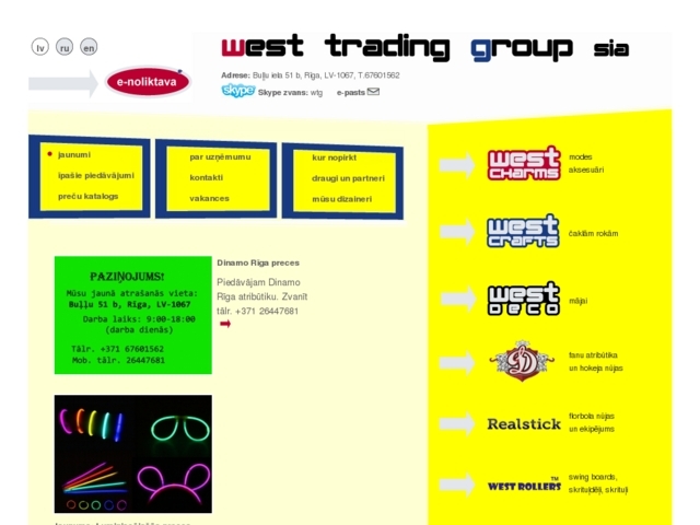 West trading group, SIA